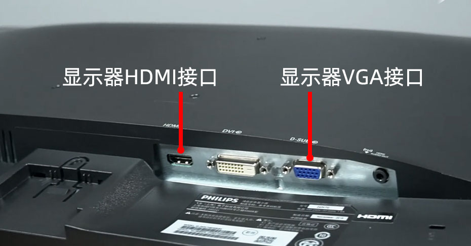 HDMI和VGA接口哪個(gè)好？