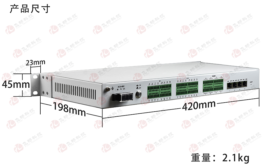 飛暢科技-16路DI+16路DO+8路串口聯網服務器